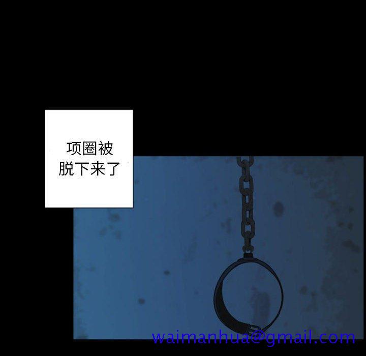 自带香气的男人[抖漫]韩漫全集-自带香气的男人-第 30 话无删减无遮挡章节图片 