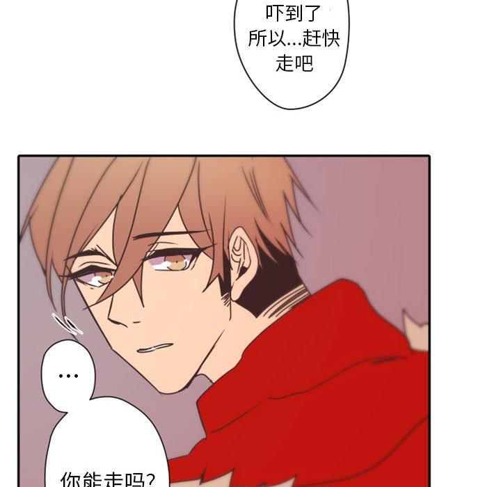 自带香气的男人[抖漫]韩漫全集-自带香气的男人-第 31 话无删减无遮挡章节图片 