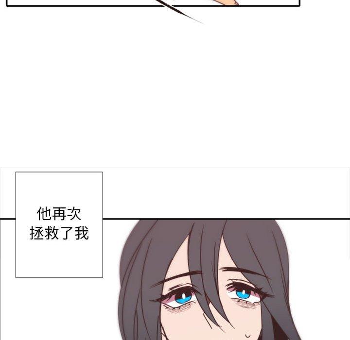 自带香气的男人[抖漫]韩漫全集-自带香气的男人-第 31 话无删减无遮挡章节图片 