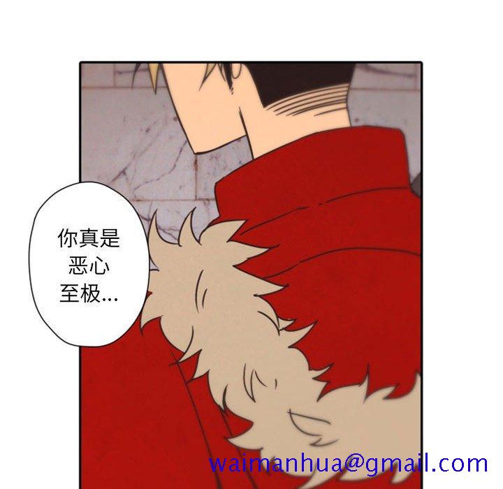 自带香气的男人[抖漫]韩漫全集-自带香气的男人-第 31 话无删减无遮挡章节图片 