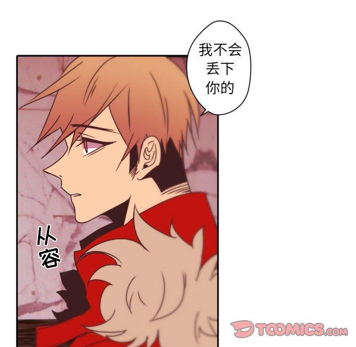 自带香气的男人[抖漫]韩漫全集-自带香气的男人-第 31 话无删减无遮挡章节图片 