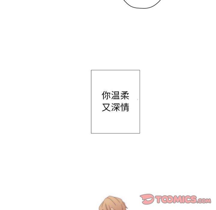 自带香气的男人[抖漫]韩漫全集-自带香气的男人-第 31 话无删减无遮挡章节图片 
