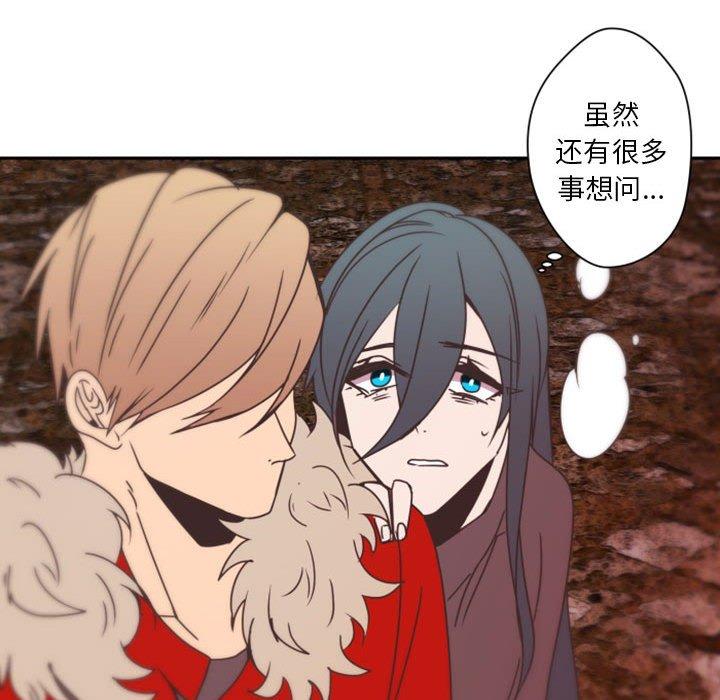 自带香气的男人[抖漫]韩漫全集-自带香气的男人-第 31 话无删减无遮挡章节图片 