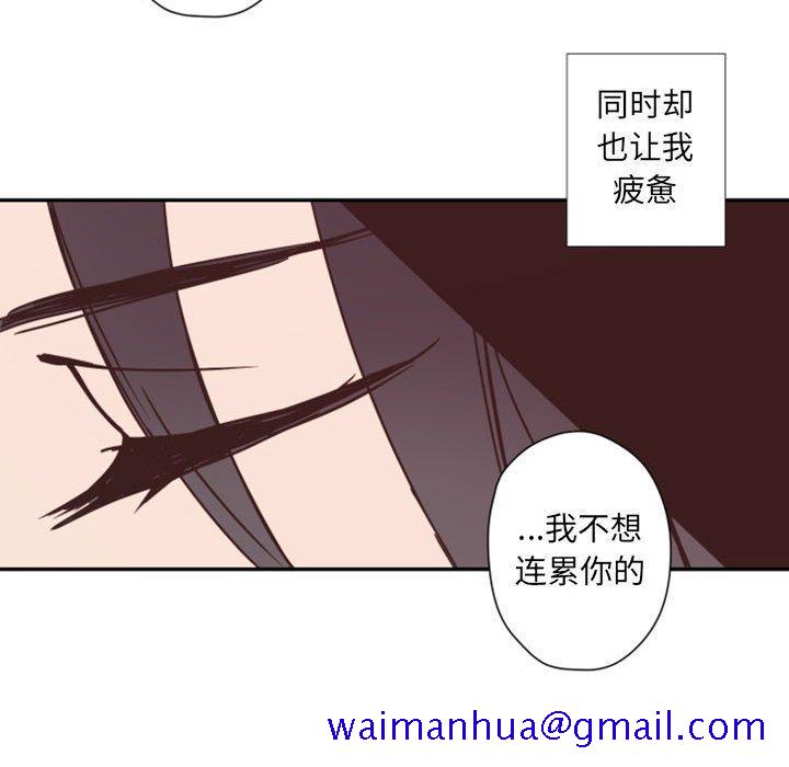 自带香气的男人[抖漫]韩漫全集-自带香气的男人-第 31 话无删减无遮挡章节图片 