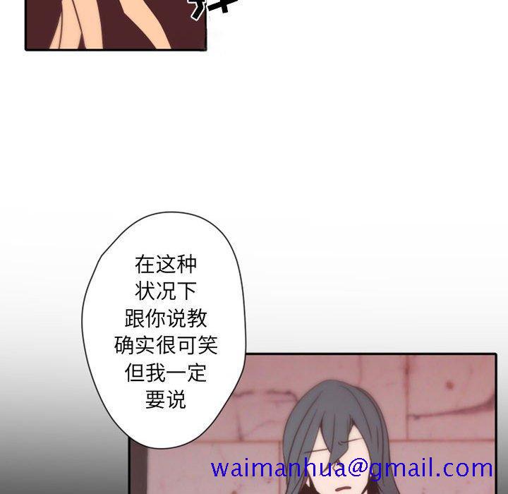 自带香气的男人[抖漫]韩漫全集-自带香气的男人-第 31 话无删减无遮挡章节图片 