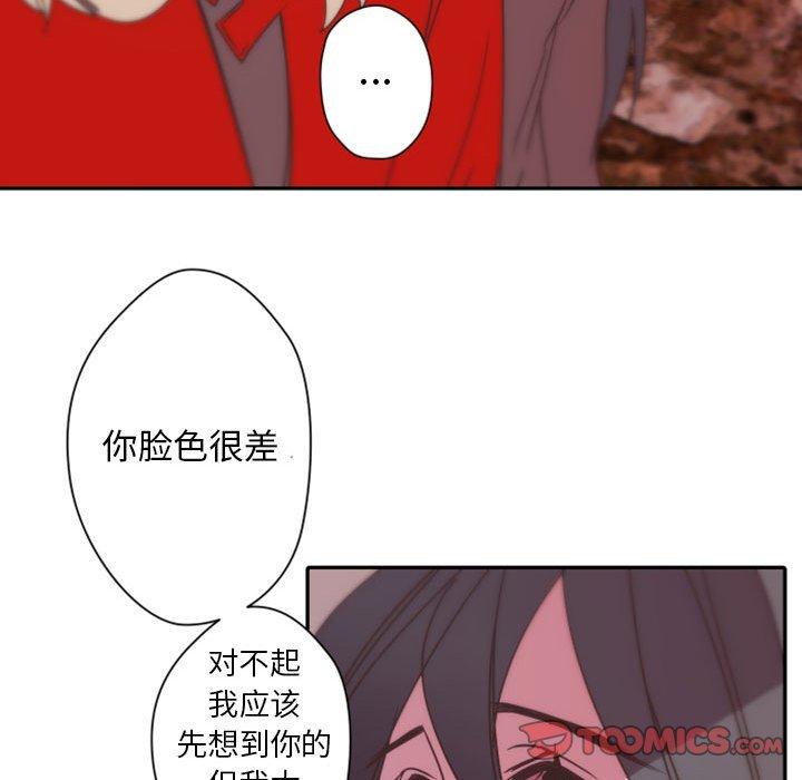 自带香气的男人[抖漫]韩漫全集-自带香气的男人-第 31 话无删减无遮挡章节图片 