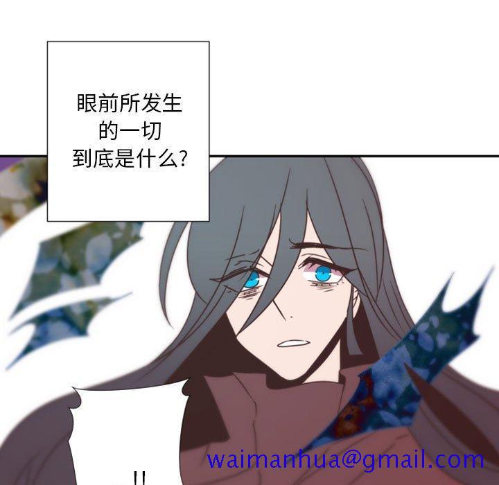 自带香气的男人[抖漫]韩漫全集-自带香气的男人-第 31 话无删减无遮挡章节图片 