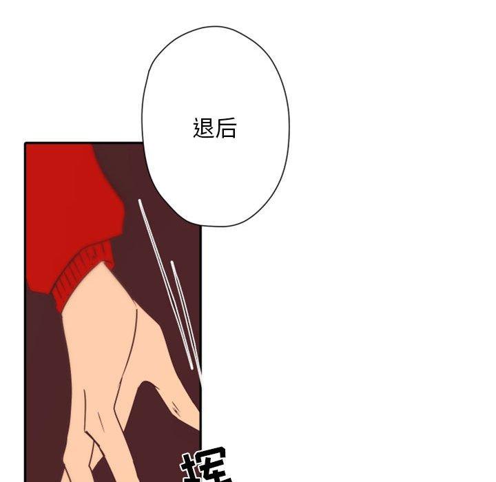 自带香气的男人[抖漫]韩漫全集-自带香气的男人-第 31 话无删减无遮挡章节图片 