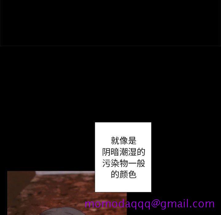 自带香气的男人[抖漫]韩漫全集-自带香气的男人-第 31 话无删减无遮挡章节图片 