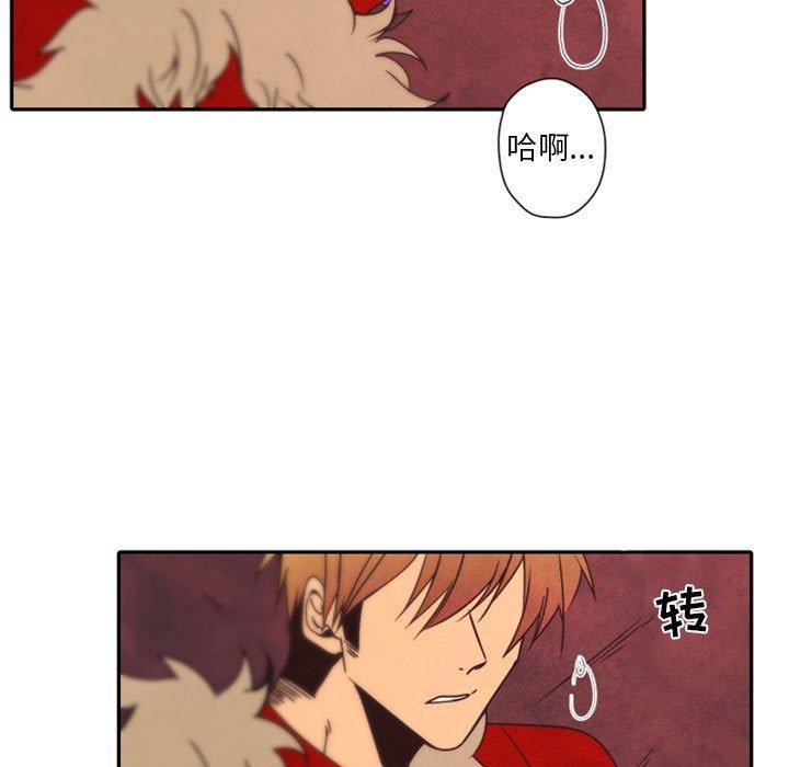 自带香气的男人[抖漫]韩漫全集-自带香气的男人-第 31 话无删减无遮挡章节图片 