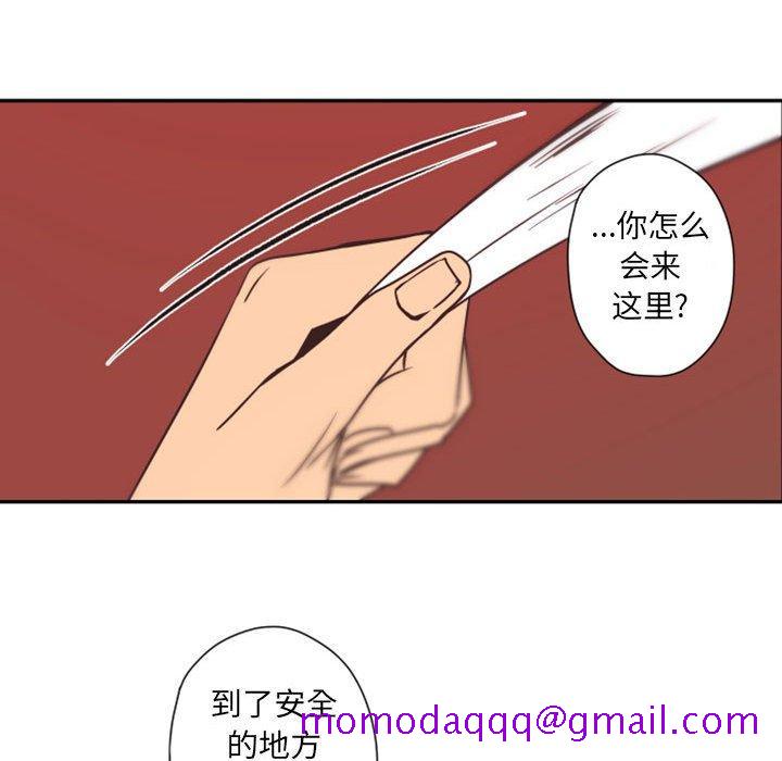 自带香气的男人[抖漫]韩漫全集-自带香气的男人-第 31 话无删减无遮挡章节图片 
