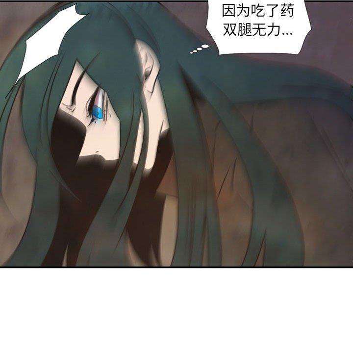 自带香气的男人[抖漫]韩漫全集-自带香气的男人-第 31 话无删减无遮挡章节图片 