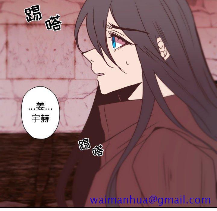 自带香气的男人[抖漫]韩漫全集-自带香气的男人-第 31 话无删减无遮挡章节图片 