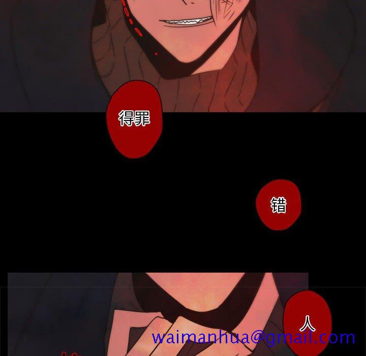 自带香气的男人[抖漫]韩漫全集-自带香气的男人-第 31 话无删减无遮挡章节图片 