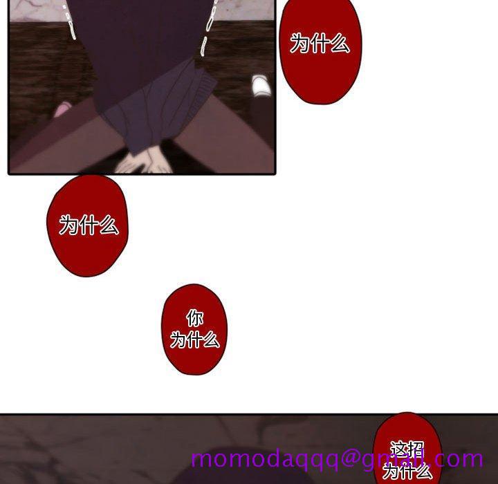 自带香气的男人[抖漫]韩漫全集-自带香气的男人-第 31 话无删减无遮挡章节图片 