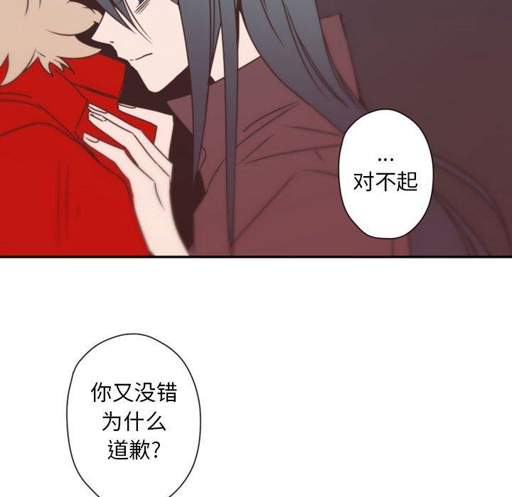 自带香气的男人[抖漫]韩漫全集-自带香气的男人-第 31 话无删减无遮挡章节图片 