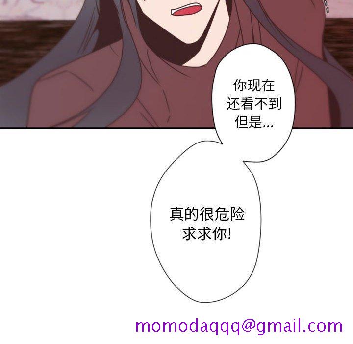 自带香气的男人[抖漫]韩漫全集-自带香气的男人-第 31 话无删减无遮挡章节图片 