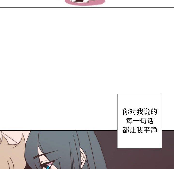 自带香气的男人[抖漫]韩漫全集-自带香气的男人-第 31 话无删减无遮挡章节图片 