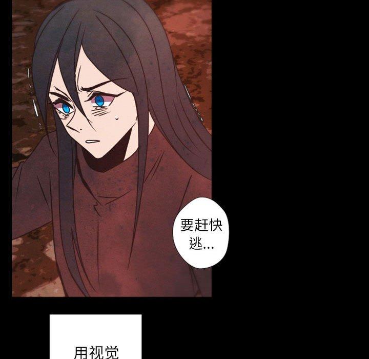 自带香气的男人[抖漫]韩漫全集-自带香气的男人-第 31 话无删减无遮挡章节图片 