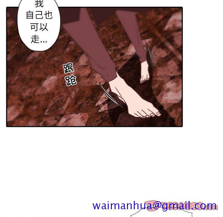 自带香气的男人[抖漫]韩漫全集-自带香气的男人-第 31 话无删减无遮挡章节图片 