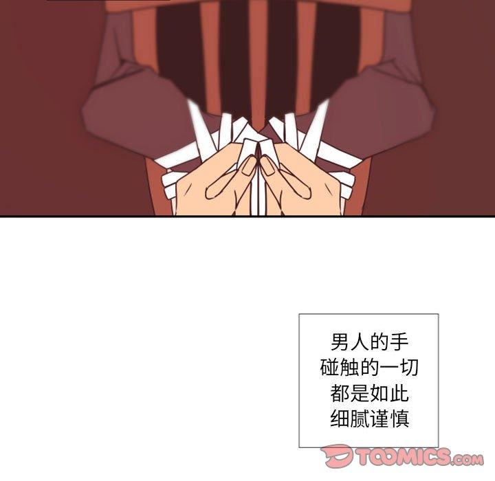自带香气的男人[抖漫]韩漫全集-自带香气的男人-第 31 话无删减无遮挡章节图片 