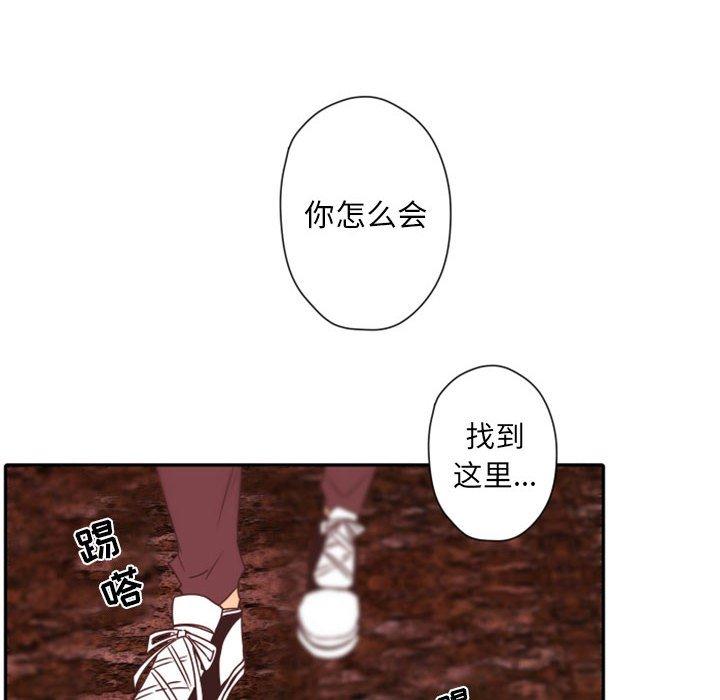 自带香气的男人[抖漫]韩漫全集-自带香气的男人-第 31 话无删减无遮挡章节图片 