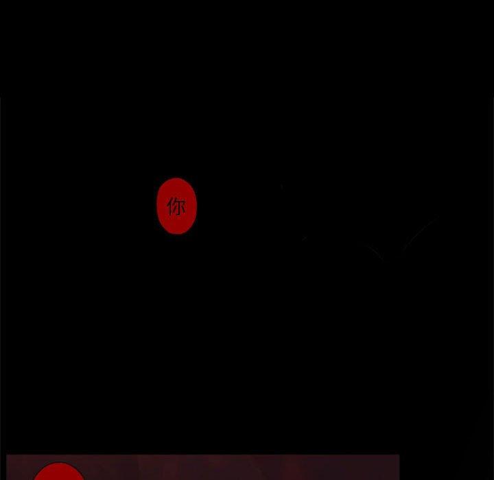自带香气的男人[抖漫]韩漫全集-自带香气的男人-第 32 话无删减无遮挡章节图片 