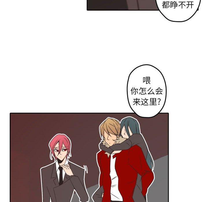 自带香气的男人[抖漫]韩漫全集-自带香气的男人-第 32 话无删减无遮挡章节图片 