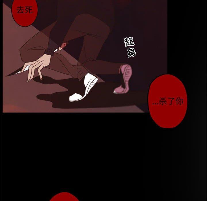 自带香气的男人[抖漫]韩漫全集-自带香气的男人-第 32 话无删减无遮挡章节图片 