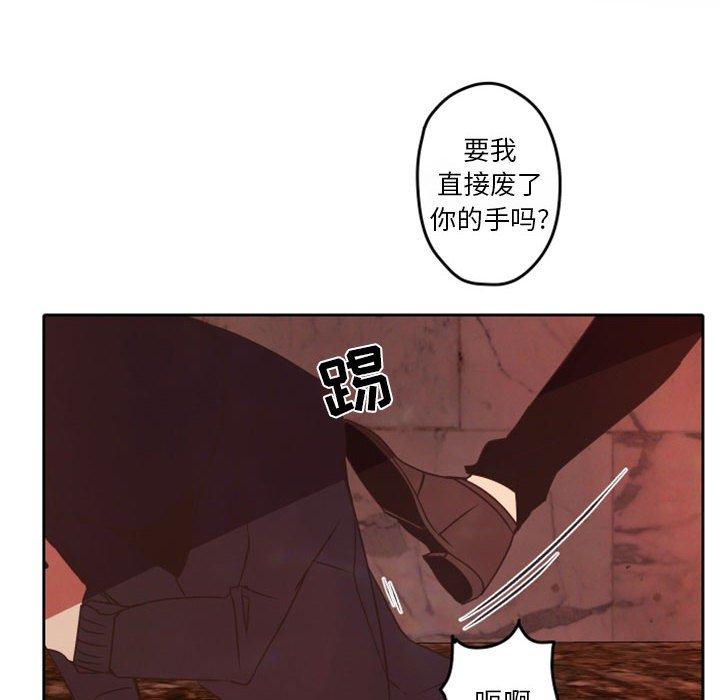 自带香气的男人[抖漫]韩漫全集-自带香气的男人-第 32 话无删减无遮挡章节图片 