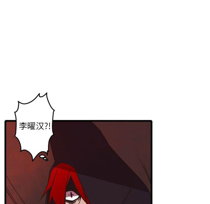 自带香气的男人[抖漫]韩漫全集-自带香气的男人-第 32 话无删减无遮挡章节图片 