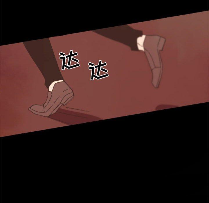 自带香气的男人[抖漫]韩漫全集-自带香气的男人-第 32 话无删减无遮挡章节图片 