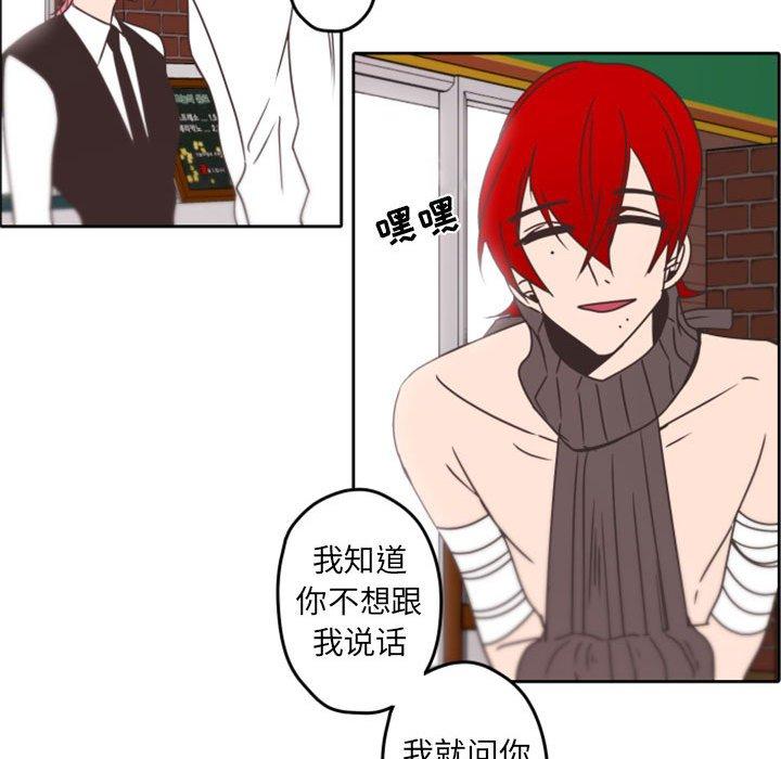 自带香气的男人[抖漫]韩漫全集-自带香气的男人-第 32 话无删减无遮挡章节图片 