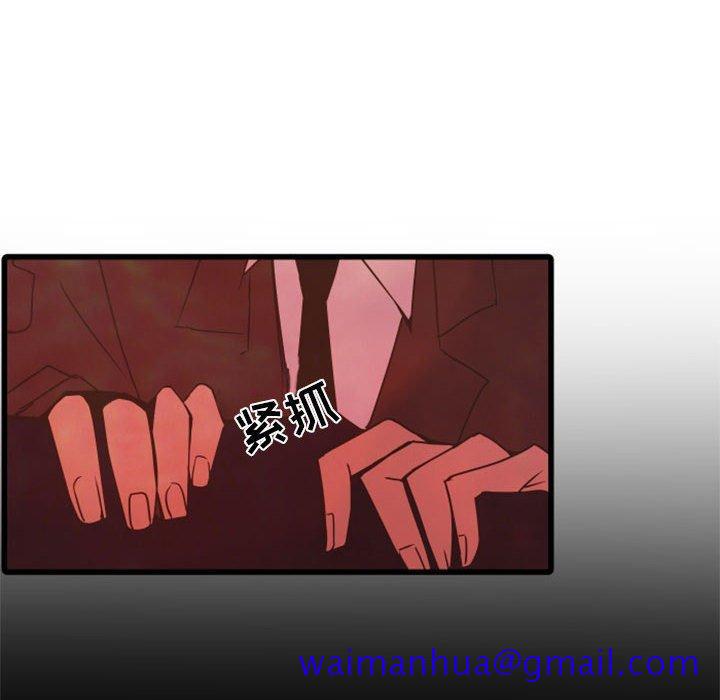 自带香气的男人[抖漫]韩漫全集-自带香气的男人-第 32 话无删减无遮挡章节图片 