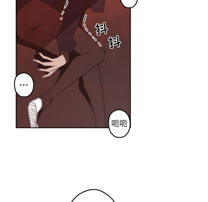 自带香气的男人[抖漫]韩漫全集-自带香气的男人-第 32 话无删减无遮挡章节图片 