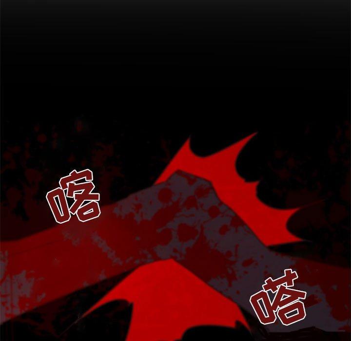 自带香气的男人[抖漫]韩漫全集-自带香气的男人-第 32 话无删减无遮挡章节图片 