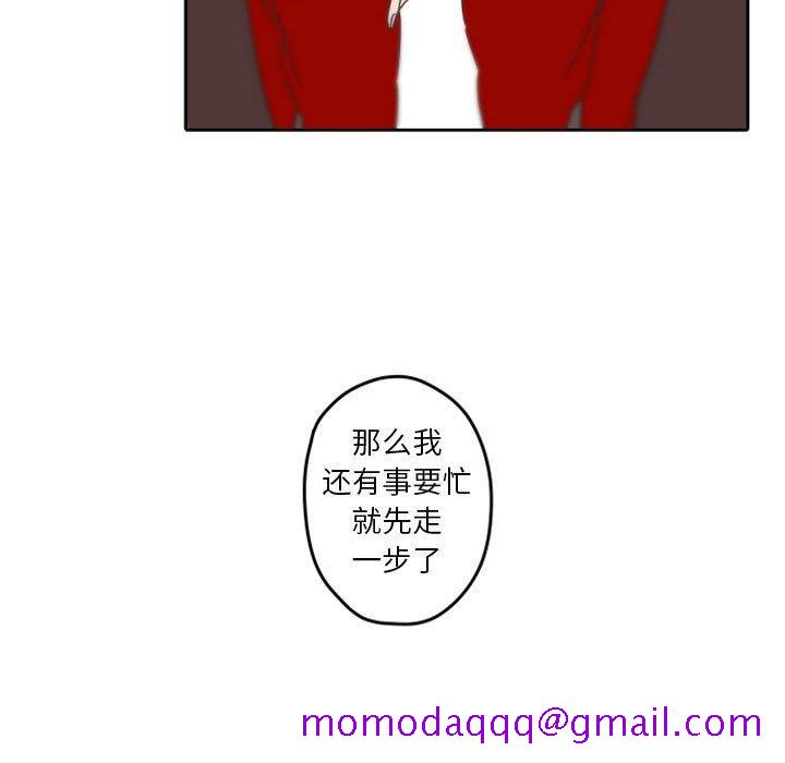 自带香气的男人[抖漫]韩漫全集-自带香气的男人-第 32 话无删减无遮挡章节图片 