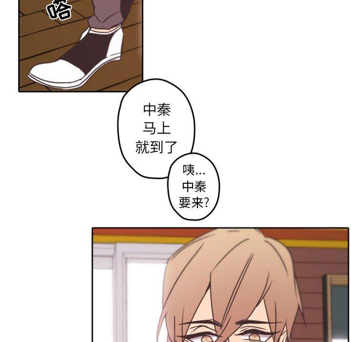 自带香气的男人[抖漫]韩漫全集-自带香气的男人-第 32 话无删减无遮挡章节图片 