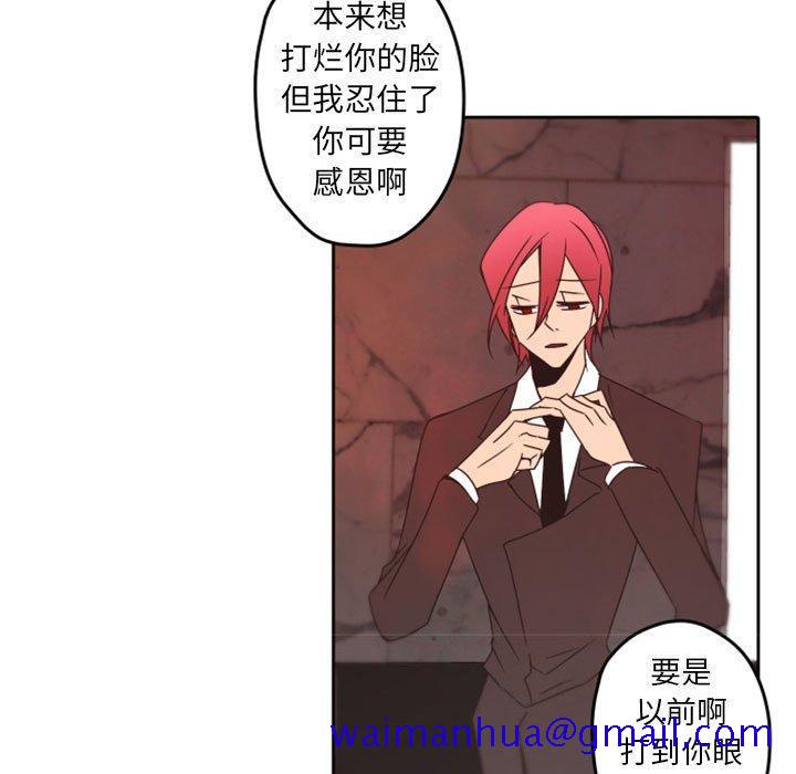 自带香气的男人[抖漫]韩漫全集-自带香气的男人-第 32 话无删减无遮挡章节图片 