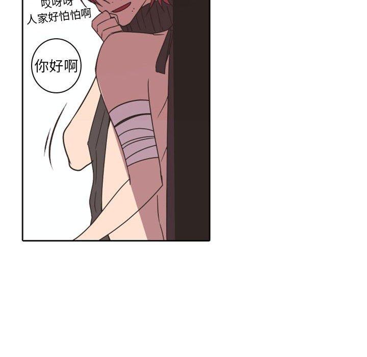 自带香气的男人[抖漫]韩漫全集-自带香气的男人-第 32 话无删减无遮挡章节图片 
