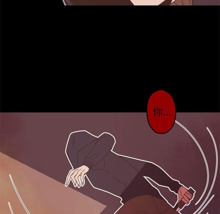自带香气的男人[抖漫]韩漫全集-自带香气的男人-第 32 话无删减无遮挡章节图片 