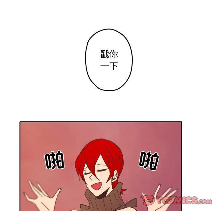 自带香气的男人[抖漫]韩漫全集-自带香气的男人-第 32 话无删减无遮挡章节图片 