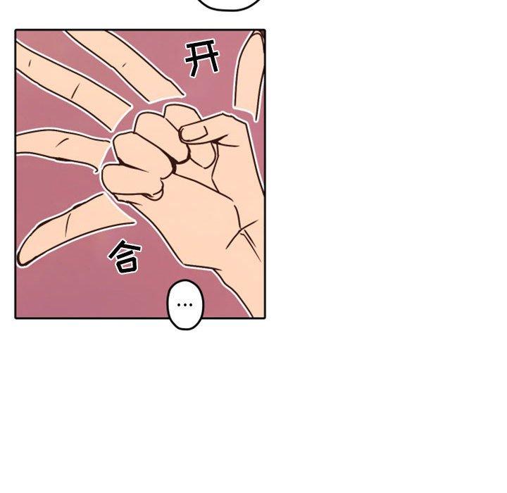 自带香气的男人[抖漫]韩漫全集-自带香气的男人-第 32 话无删减无遮挡章节图片 