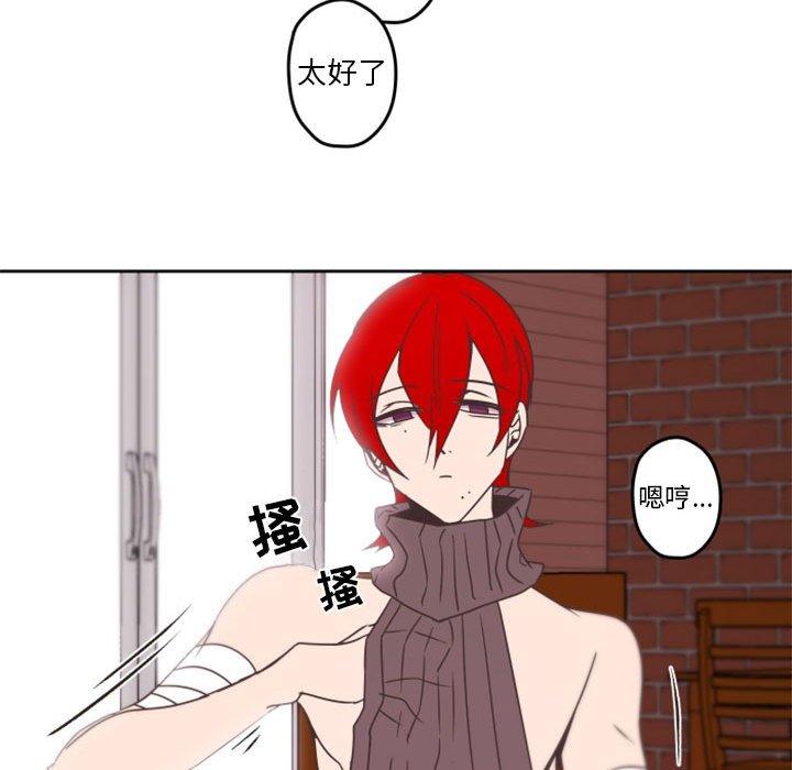 自带香气的男人[抖漫]韩漫全集-自带香气的男人-第 32 话无删减无遮挡章节图片 