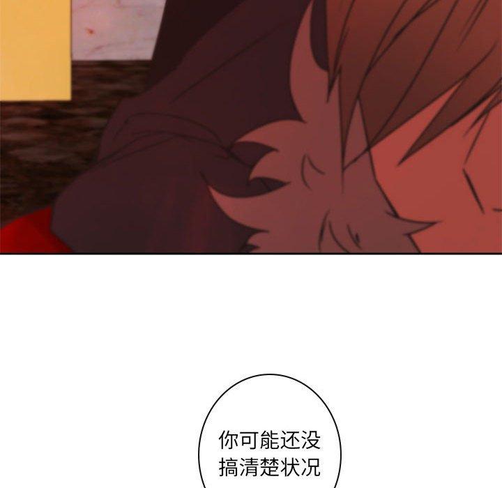 自带香气的男人[抖漫]韩漫全集-自带香气的男人-第 32 话无删减无遮挡章节图片 
