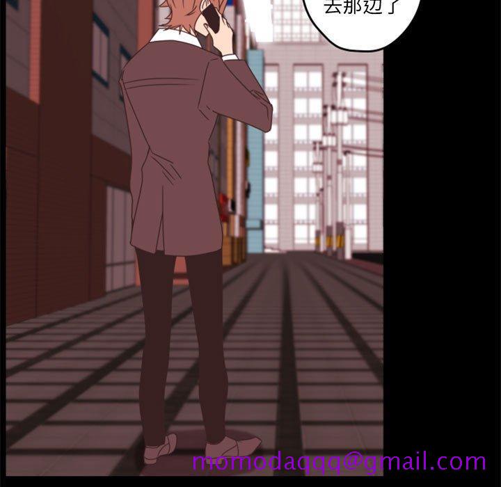 自带香气的男人[抖漫]韩漫全集-自带香气的男人-第 33 话无删减无遮挡章节图片 
