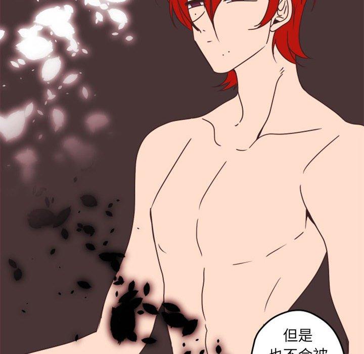 自带香气的男人[抖漫]韩漫全集-自带香气的男人-第 33 话无删减无遮挡章节图片 