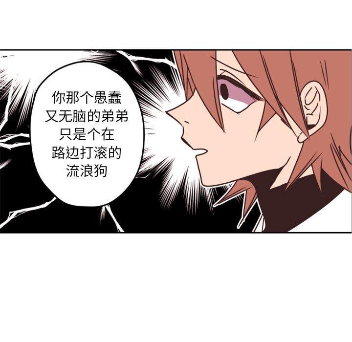 自带香气的男人[抖漫]韩漫全集-自带香气的男人-第 33 话无删减无遮挡章节图片 