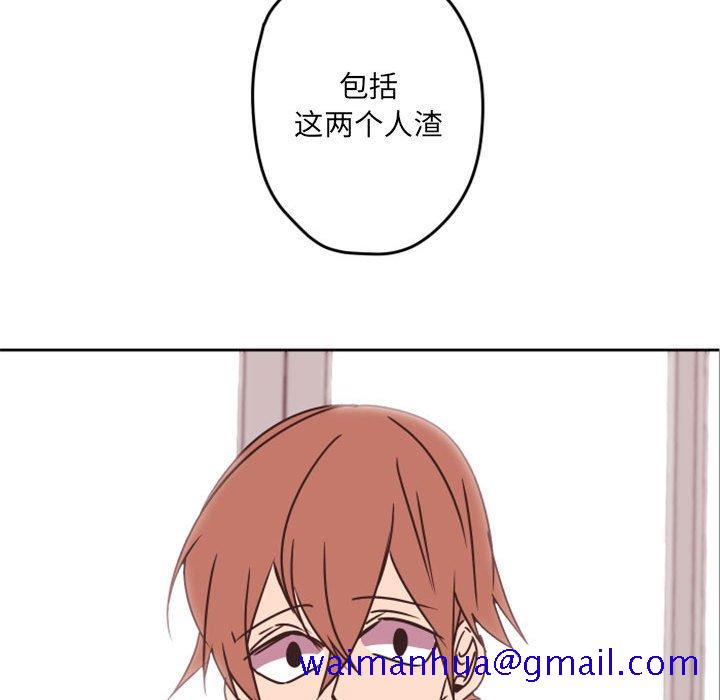 自带香气的男人[抖漫]韩漫全集-自带香气的男人-第 33 话无删减无遮挡章节图片 