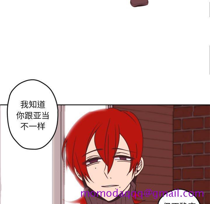 自带香气的男人[抖漫]韩漫全集-自带香气的男人-第 33 话无删减无遮挡章节图片 